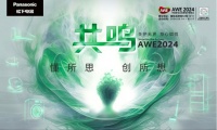與美好 無界相融 | 松下冰箱臻全嵌系列新品首發(fā) 定義廚居美學(xué)新范式