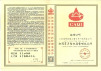 品质315,安全365 |光明园迪连续多年荣获质量荣誉