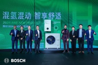 博世舒適科技AWE 2024首發(fā)“博世智能混氫混動(dòng)舒適系統(tǒng)”