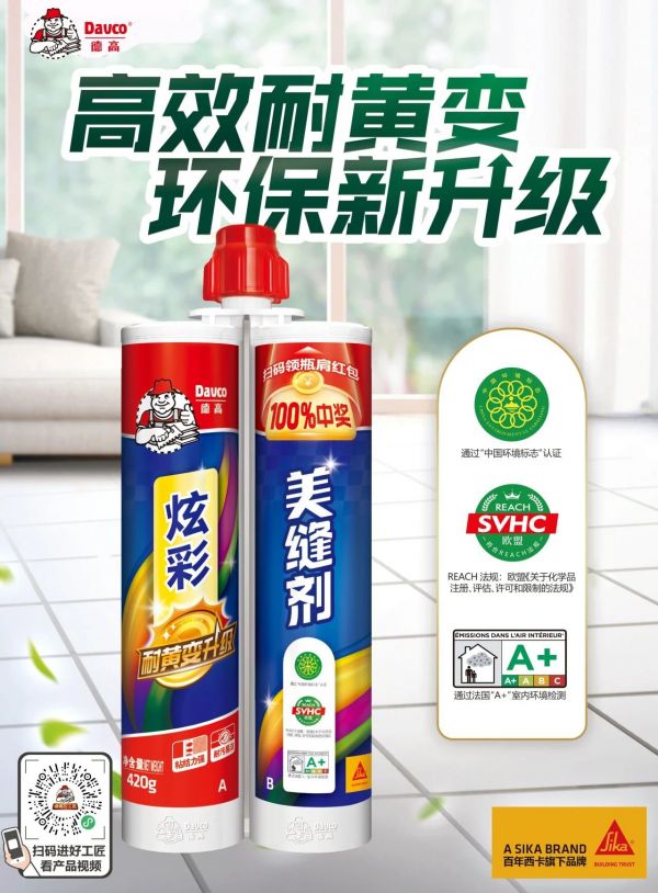 还纠结,留不留缝?