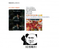 都退出了春节档了？不，现在买车还有3888元新春红包拿