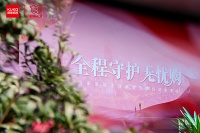 顾家家居召开“无忧消费守护行动”发布会 助推家居行业服务创新升级