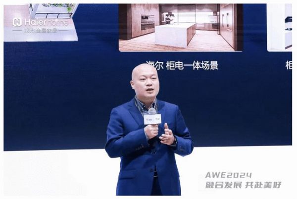 AWE2024|海爾全屋家居攜手三翼鳥(niǎo)家電家居一體化升級(jí)，讓生活更精彩！