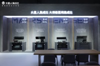 AWE 2024：走好内炼品质+外修颜值的进阶路，火星人集成灶开启科技驱动时代