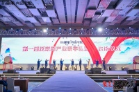 第一届泛家居产业研学私董会举办 布蘭斯&尚品宅配共建产业融合新范本