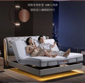 2024京东睡眠节盛大开启 多场景一站式睡眠解决方案守护“随心好眠”