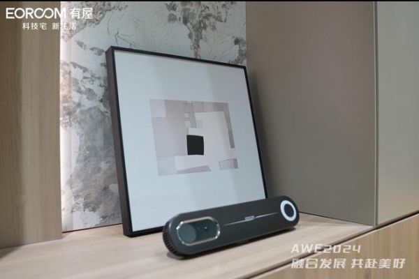 AWE2024丨有屋攜手三翼鳥亮相AWE展會，打造全場景智慧生活方式