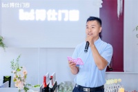 博仕门窗苏州服务中心盛大开业，多维努力助推行业持续进步