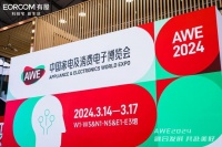 AWE2024丨有屋攜手三翼鳥亮相AWE展會，打造全場景智慧生活方式