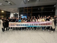 沃倫門窗歐洲考察團首站抵達德國諾托總部參觀
