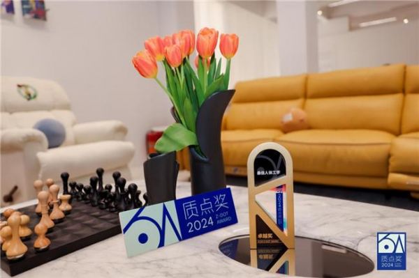 LyinFun懒魔方亮相中国功能智能沙发展，激活时尚新趣的智慧密码