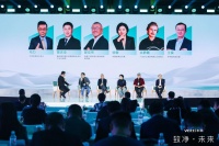 华帝核心渠道（V60）生态大会深度解码高端厨电发展之道