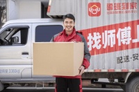 魯班到家億元補貼再升級，家具安裝低至7.8折起