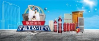 聯(lián)塑創(chuàng)新引領消防科技，構筑全方位消防安全屏障