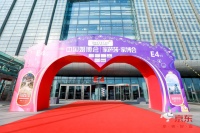 京东婚庆用品亮相北京婚博会 一站式备婚省心又轻松