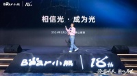 經濟學家香帥：用小熊的人們不會老去