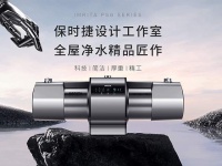 家庭凈水必備：凈水器十大品牌愛瑪特榮獲央視好評
