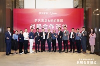 强强联袂 深化共赢丨梦天家居＆美的集团战略合作签约成功举行