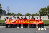 兔宝宝品质家装溯源之旅 揭露高品质背后的秘密