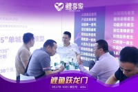 布局旧房改造赛道 鲤享家发布旧改社区店4.0模式