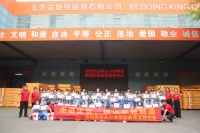 厚街桥头小学走进东宝床垫，探访东莞制造