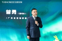 兔寶寶全屋定制發(fā)布品牌戰(zhàn)略升級(jí) 探索美好生活的N種方式