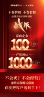預(yù)估產(chǎn)值1000萬(wàn)+！麗維家品牌升級(jí)線上團(tuán)購(gòu)首戰(zhàn)告捷