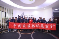 美高实业：超高市场回购率源自优质产品和服务