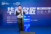 全联家具装饰业商会产业工人委员会会长、中居文化创始人魏晓飞：关注品质交付，推动家居行业高质...