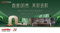 春意 on 然 美好进阶 柏丽大家居邀你相“惠”在春天