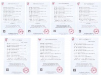 江山欧派子公司以品质守安全，防火防烟安全门荣膺技术鉴定证书