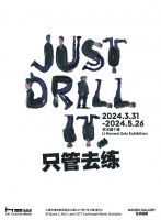 昊美術(shù)館展覽 | 李漢威《只管去練》 圖像的沉思之作