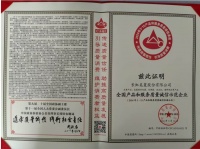 向新提質(zhì) 長虹美菱獲評全國產(chǎn)品和服務(wù)質(zhì)量誠信示范企業(yè)