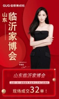 簽約不斷，佳歌集成灶在山東臨沂家博會(huì)受熱捧