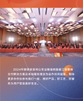 关于联塑家装隐蔽工程整体交付，行业大咖们这样说