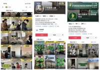 “憑借新零售拿下60萬訂單”讓兔寶寶板材定制+丁莊裝飾城店告訴你答案
