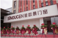 星欧晨门窗：焕新升级 匠心引领品质生活