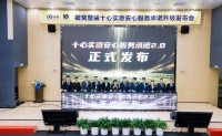 2024卷服務(wù)？貝殼旗下整裝品牌被窩整裝這樣解題！
