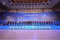 海爾積極履行社會責(zé)任，“2023山東社會責(zé)任企業(yè)”榜單位居榜首
