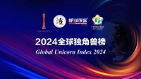 連續(xù)三年！Aqara再登胡潤全球獨(dú)角獸榜單