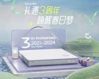 Qrua巢物深耕3周年，百搭小紫垫上新唤醒春日梦！