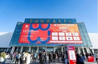 【领绣】新模式新赛道 | 2024北京展会圆满落幕