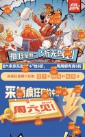ZIPPO打火机五折开售 京东疯狂星期六低价好物抢不停