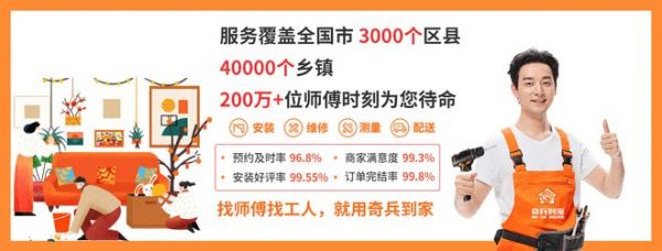 聚焦徐州2024马力多家具展，奇兵到家以完善售后服务体系闪耀全场，成为展会瞩目亮点！