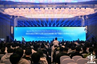 2024中国室内设计教育大会暨全国室内装饰行业产教融合共同体成立仪式隆重召开