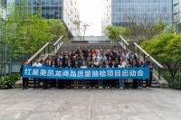红星美凯龙联合21家国家权威检测机构启动商品质量抽检，为消费者建品质保障防护网