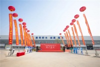 科顺股份与宿迁城投共建合资公司，科城顺建正式投产