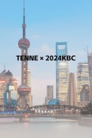 诚邀观展丨TENNE缇诺即将亮相2024第28届上海国际厨卫展
