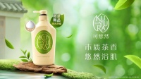 沐浴護(hù)膚新體驗(yàn) 菲婷絲新品解鎖清新好狀態(tài)