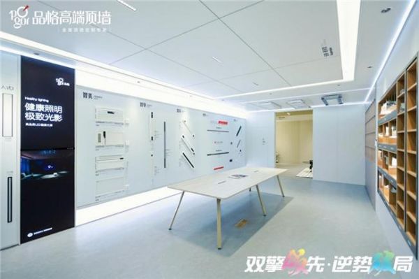 品格第六代SI形象展廳煥新亮相 以全新姿態(tài)邁向新征程